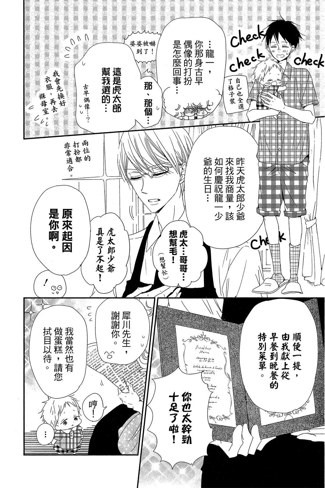第399页