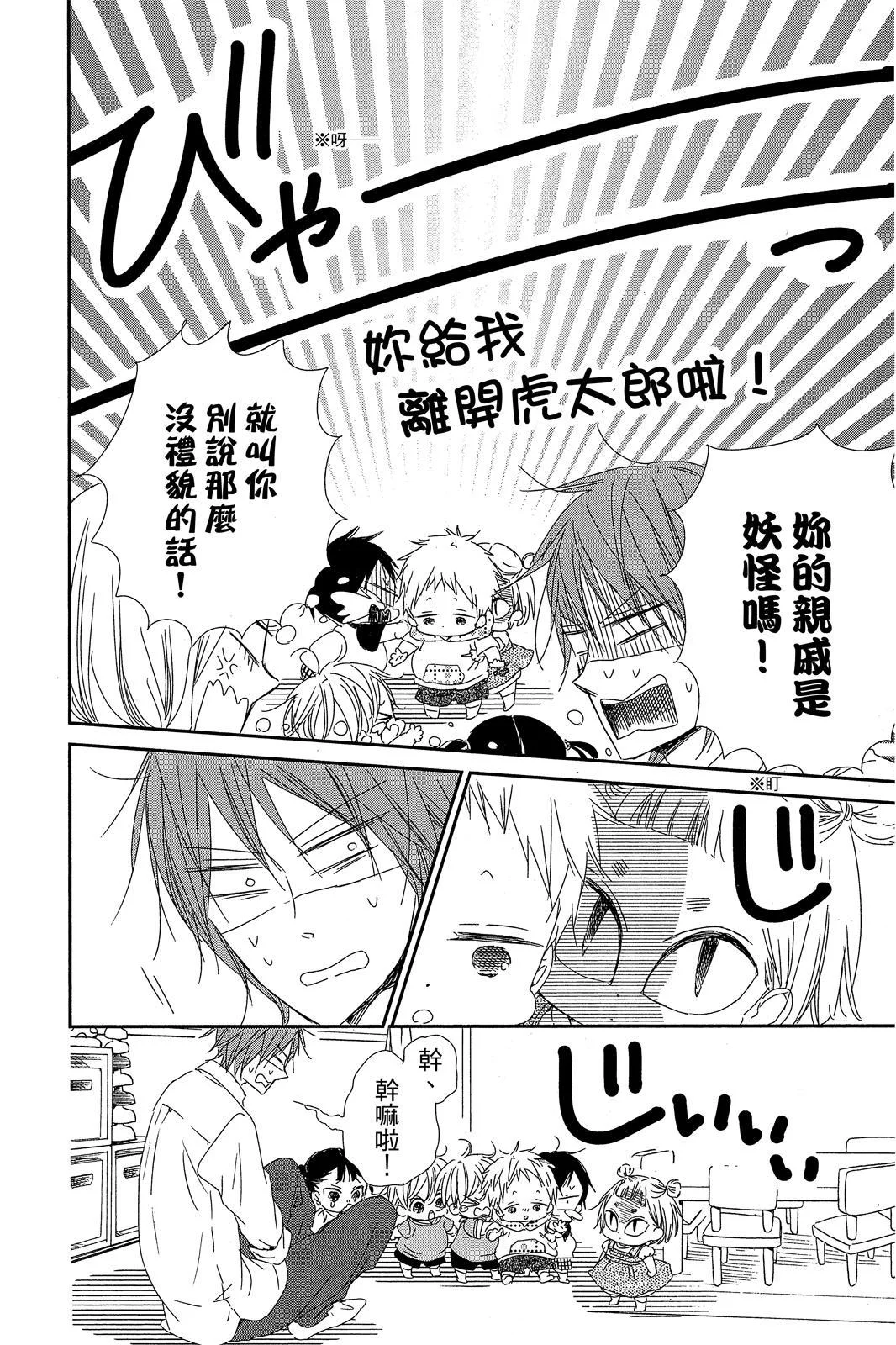 第231页