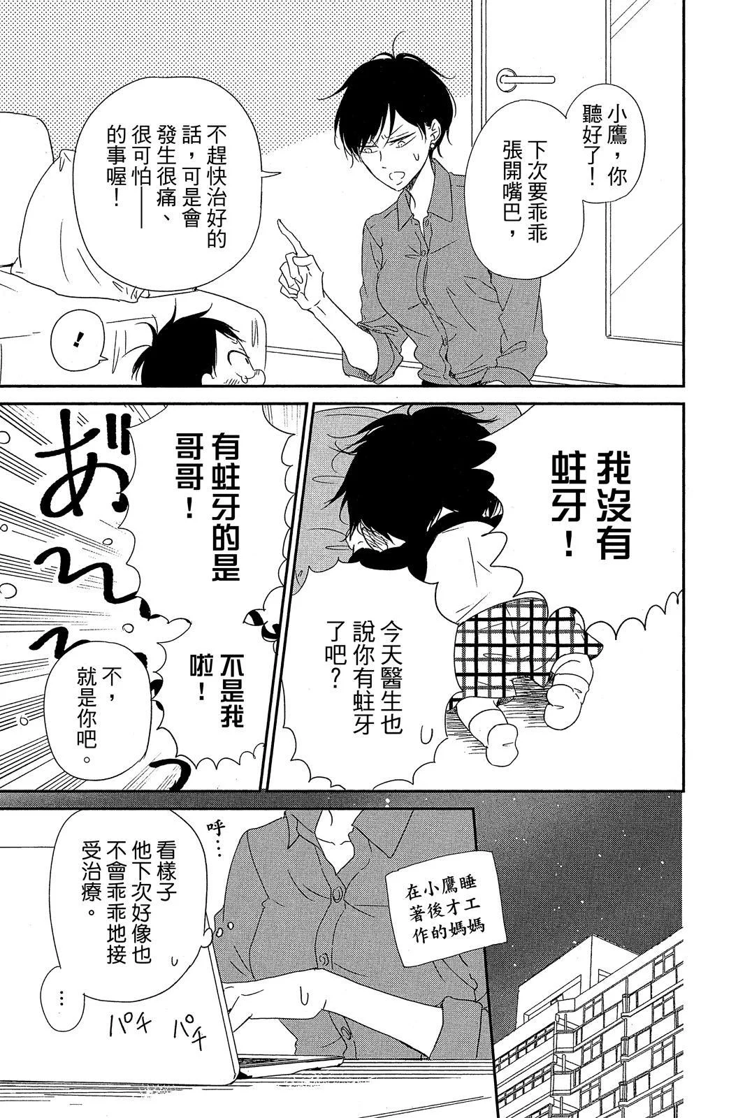 第522页