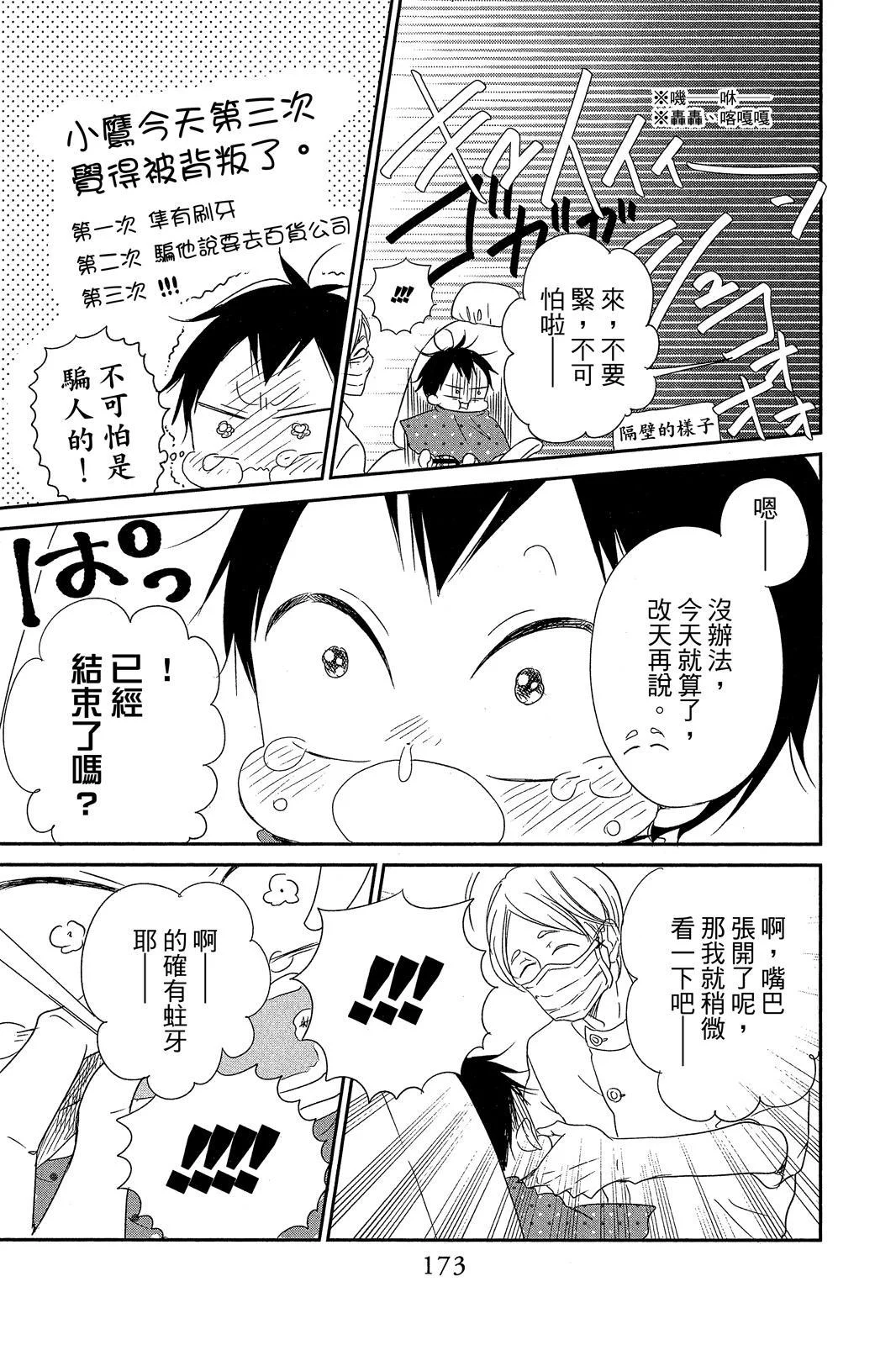 第516页