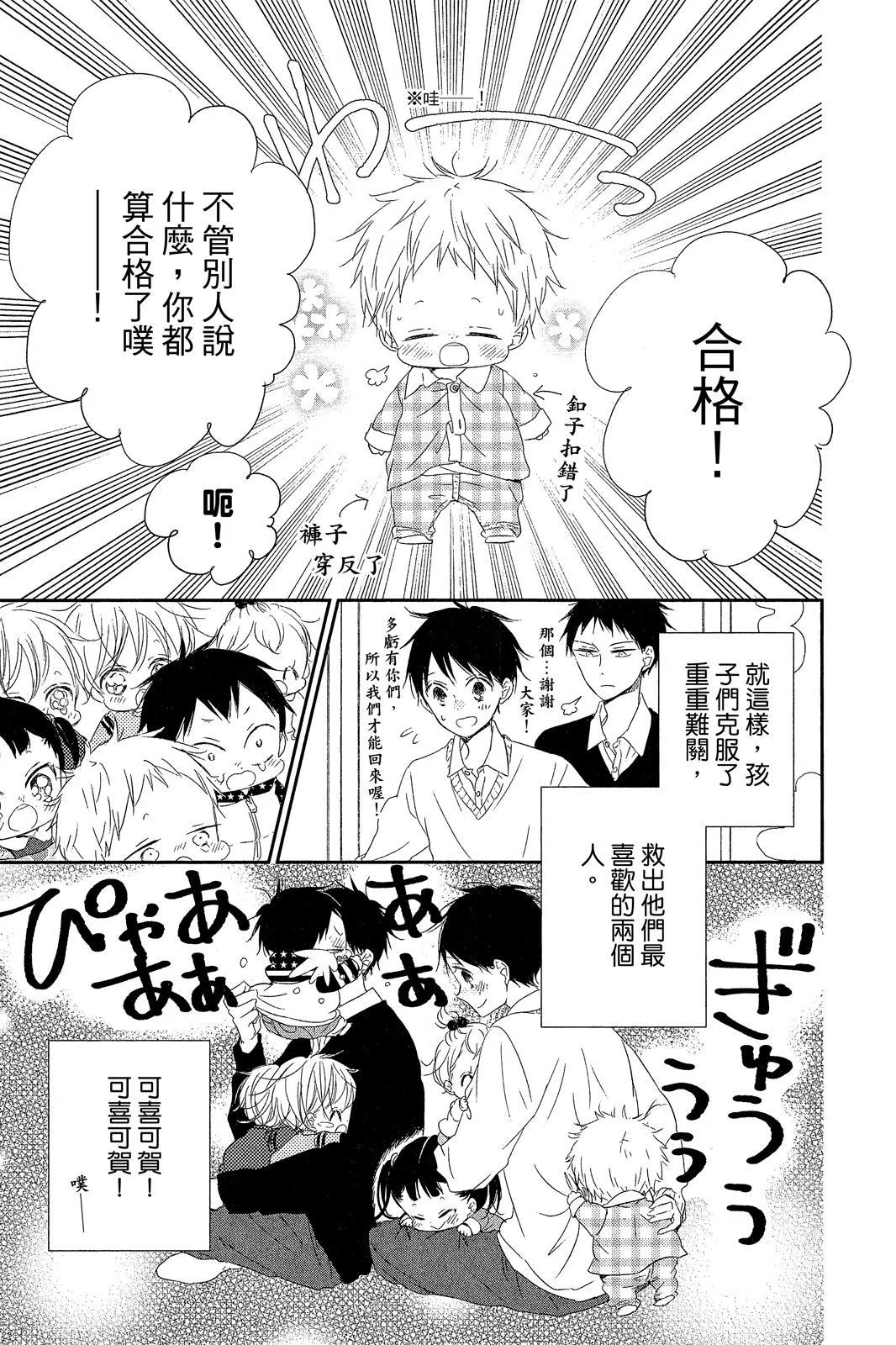 第276页