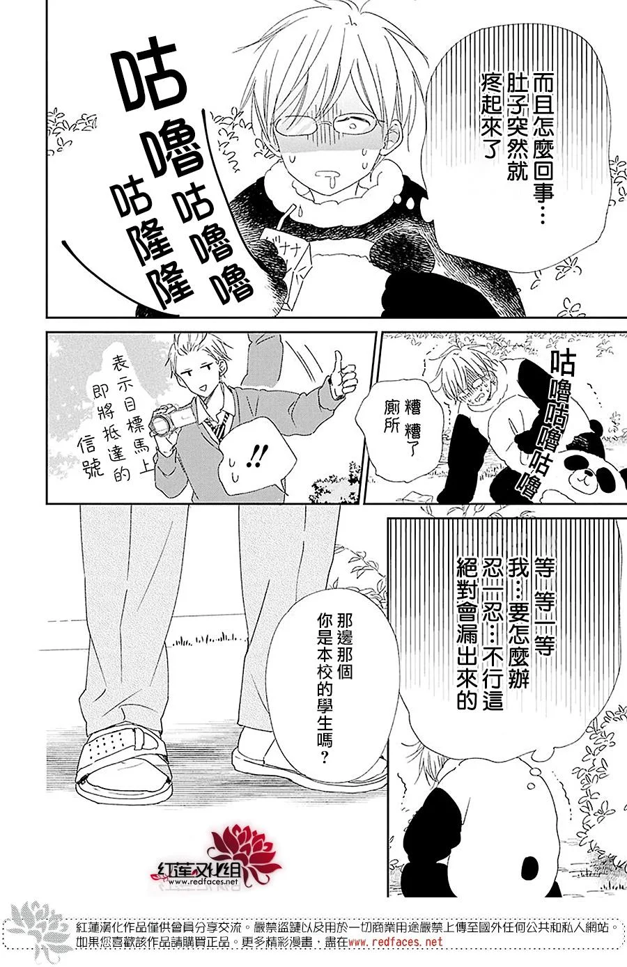 第54页