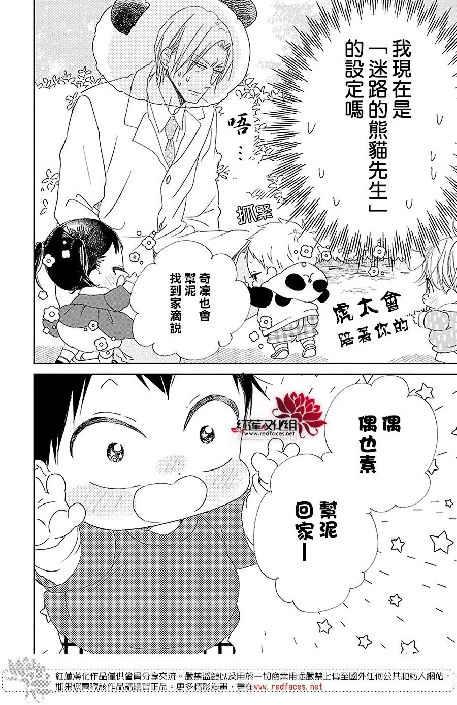 第72页