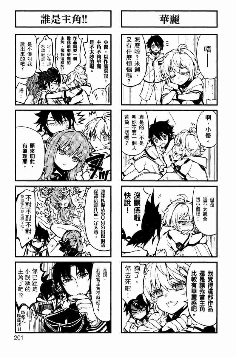第591页