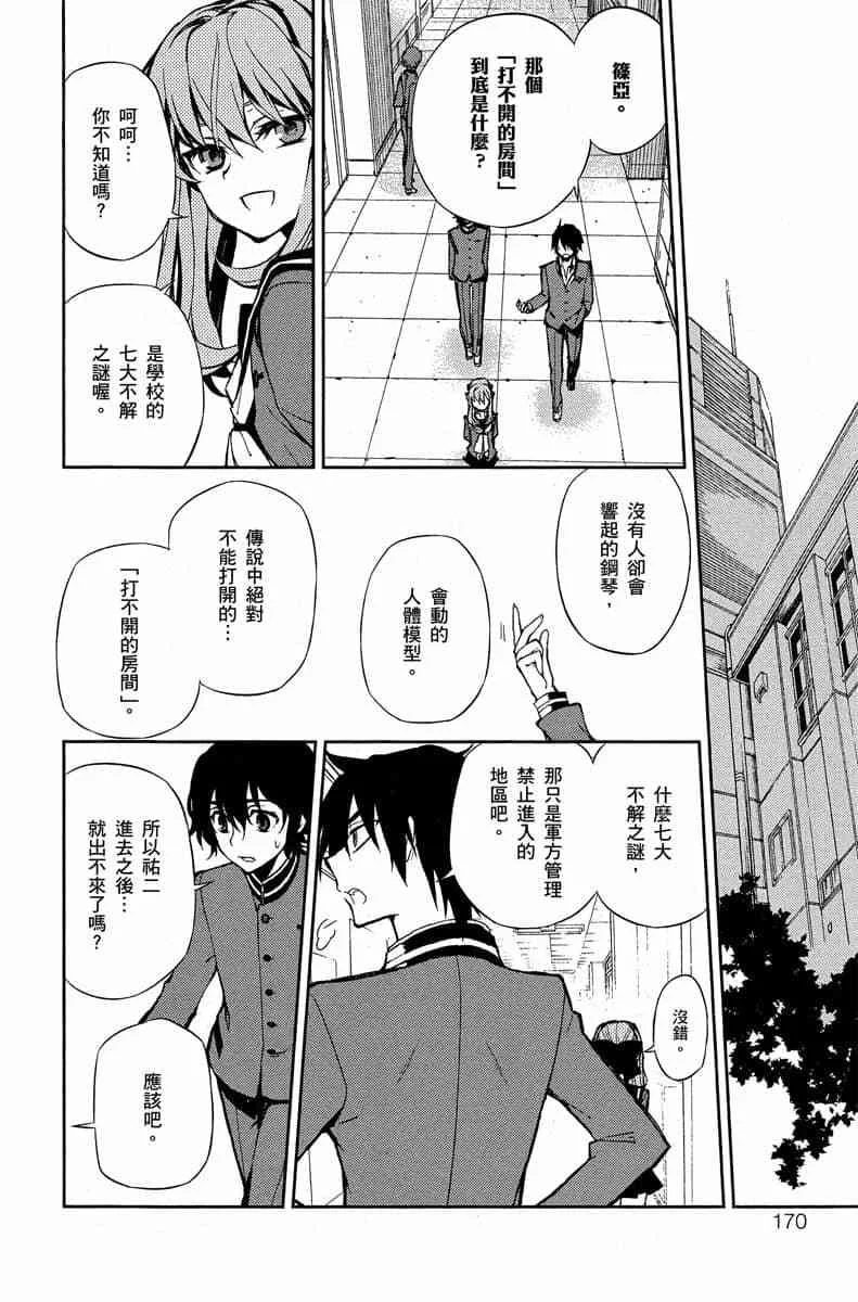 第498页