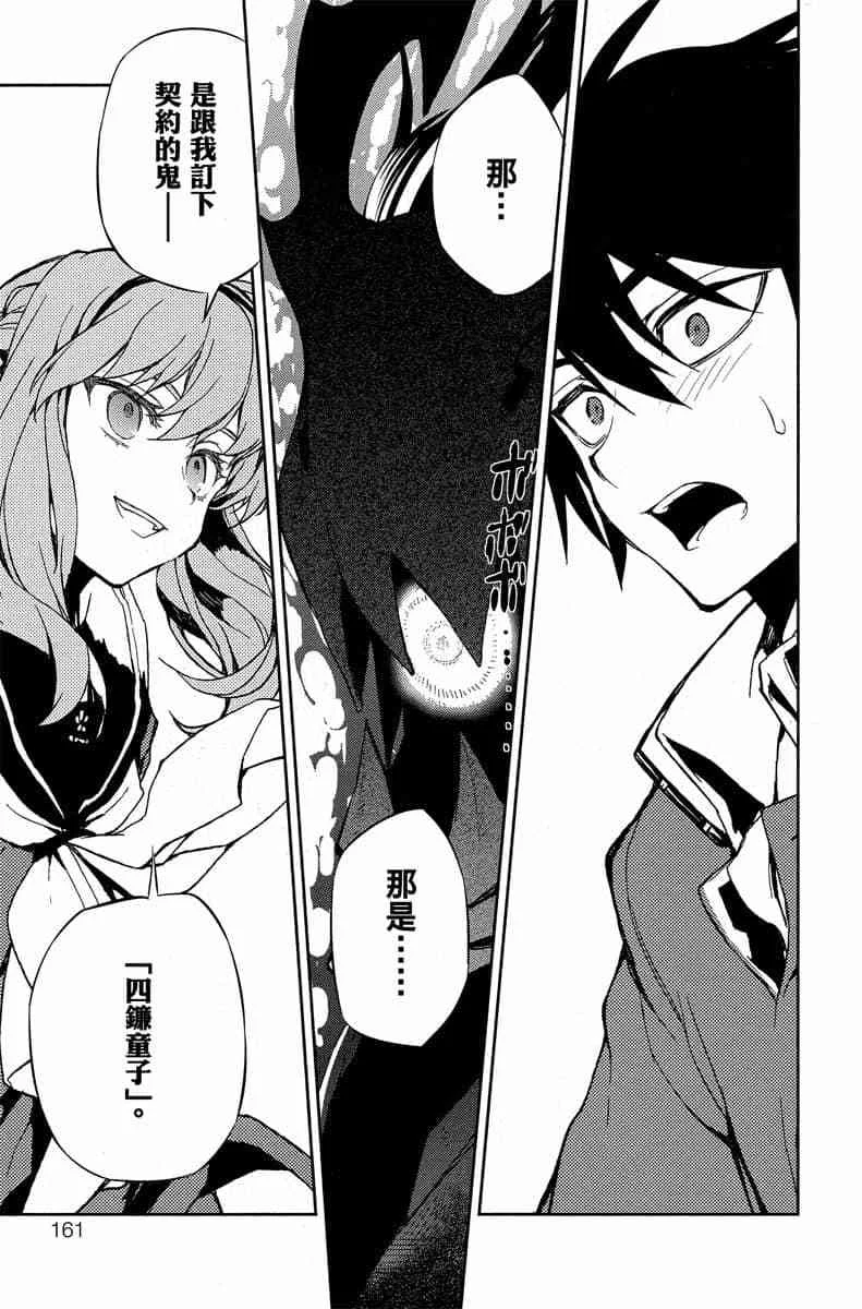第471页