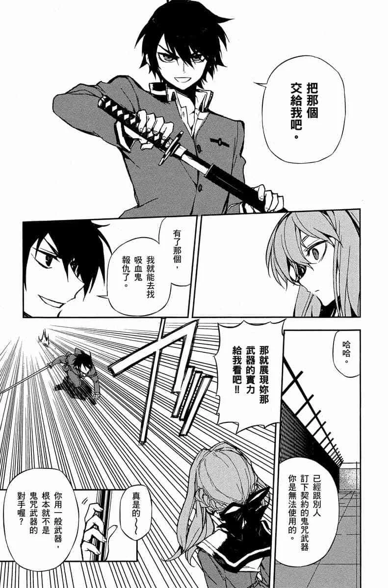 第477页