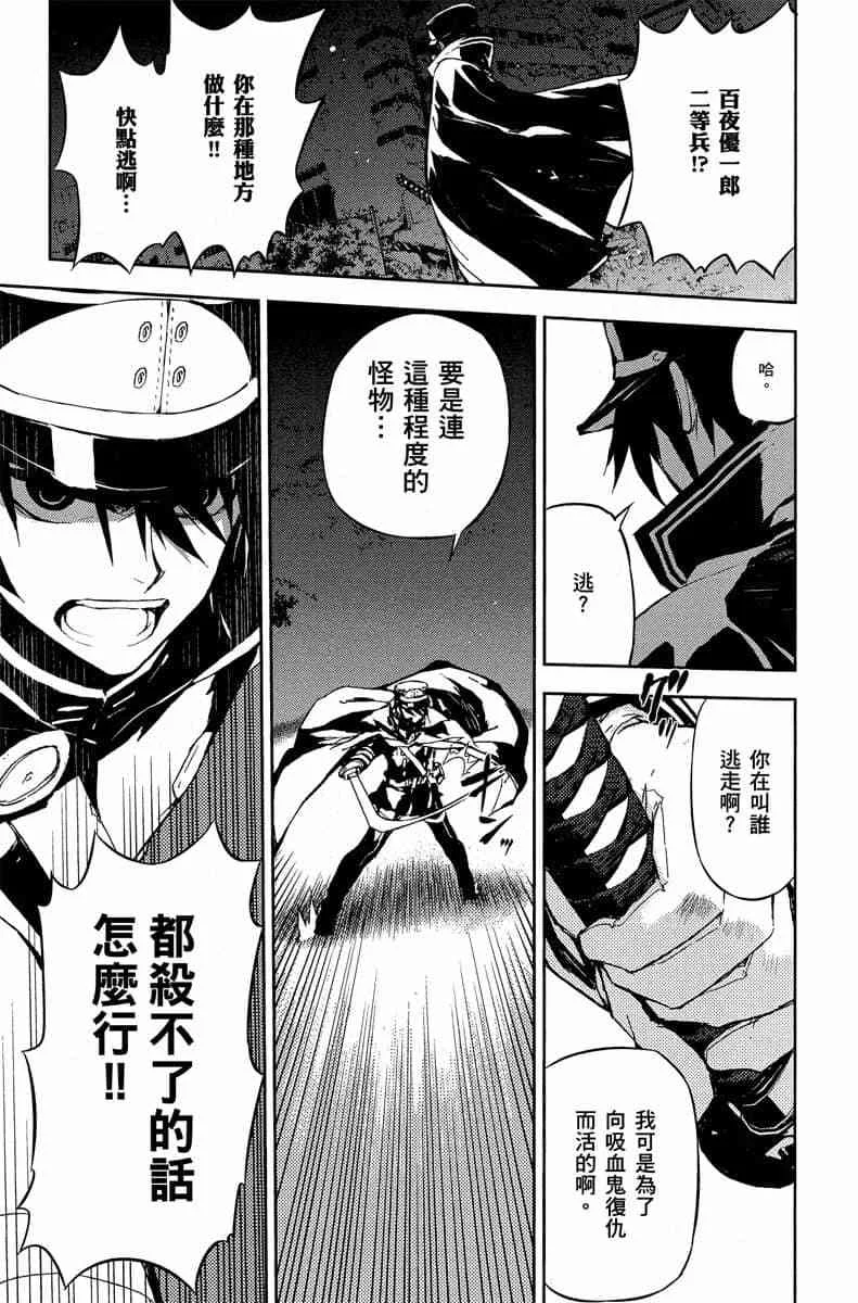 第261页