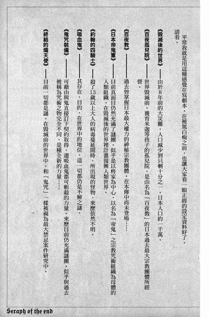 第585页