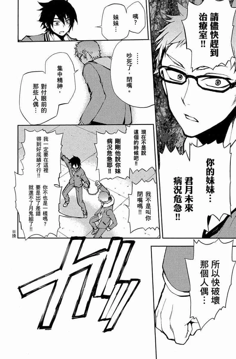 第120页