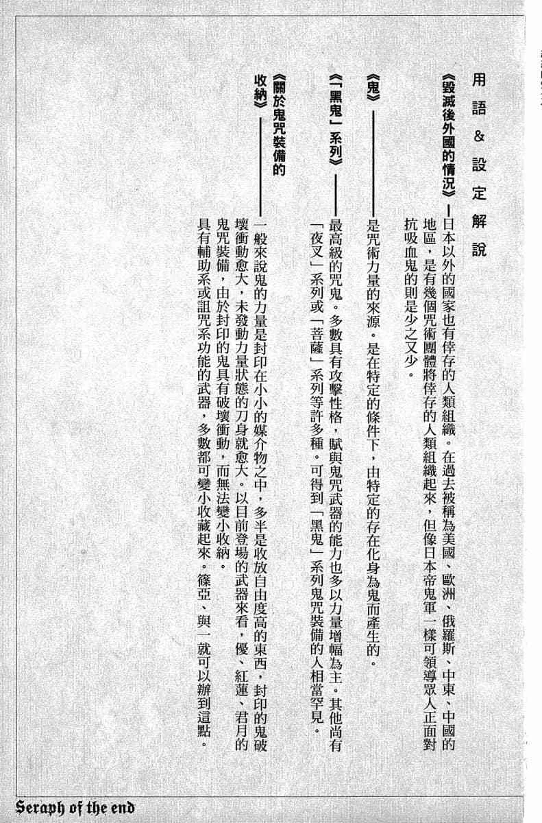 第579页
