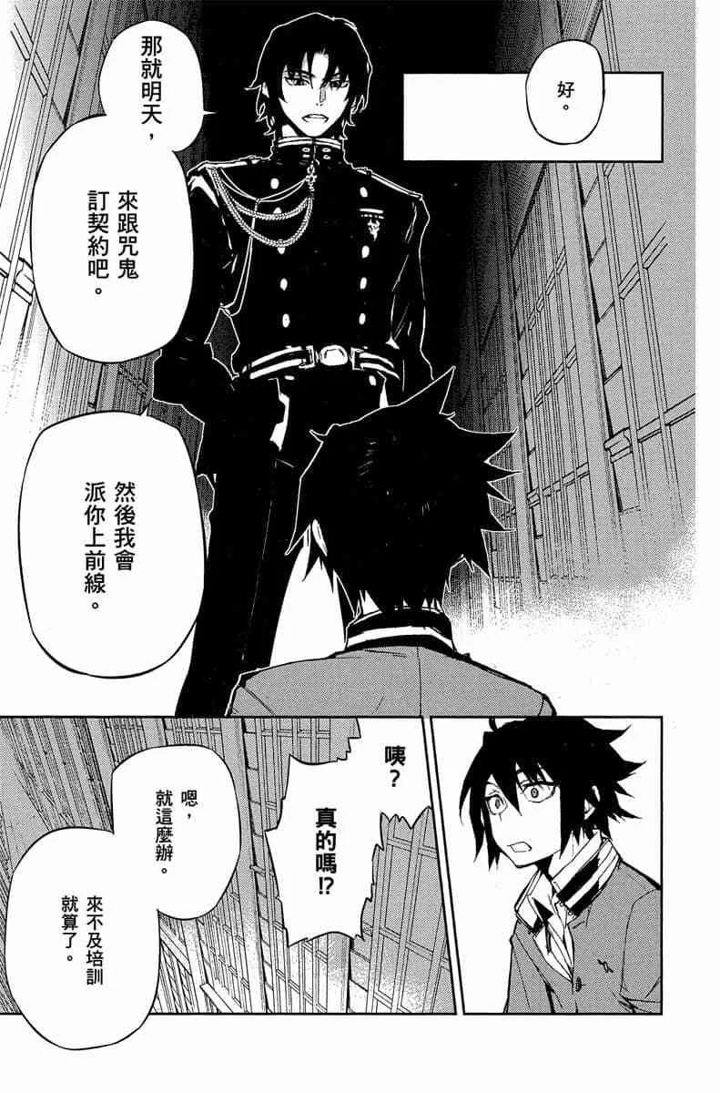 第285页