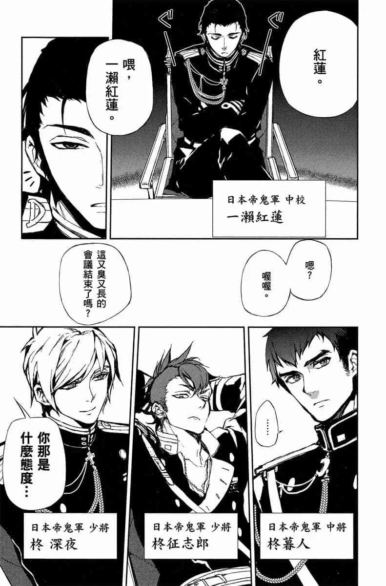 第261页