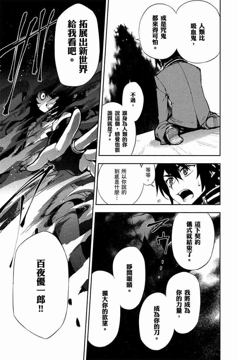 第423页