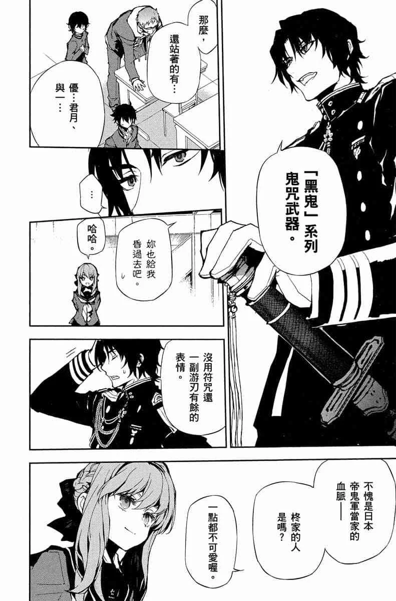 第348页