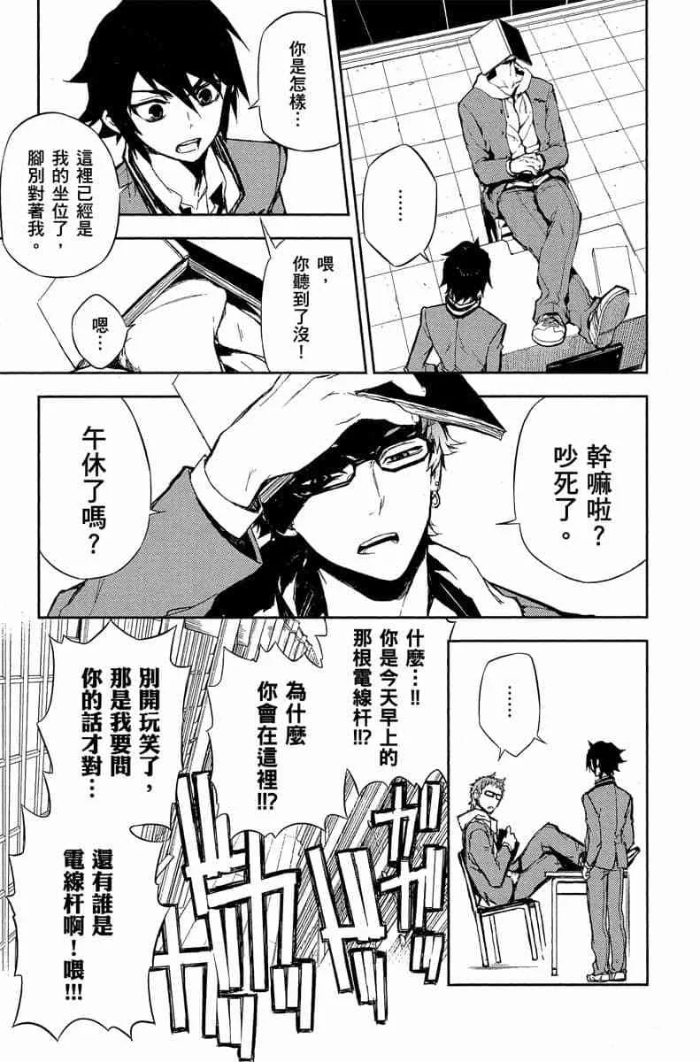 第63页
