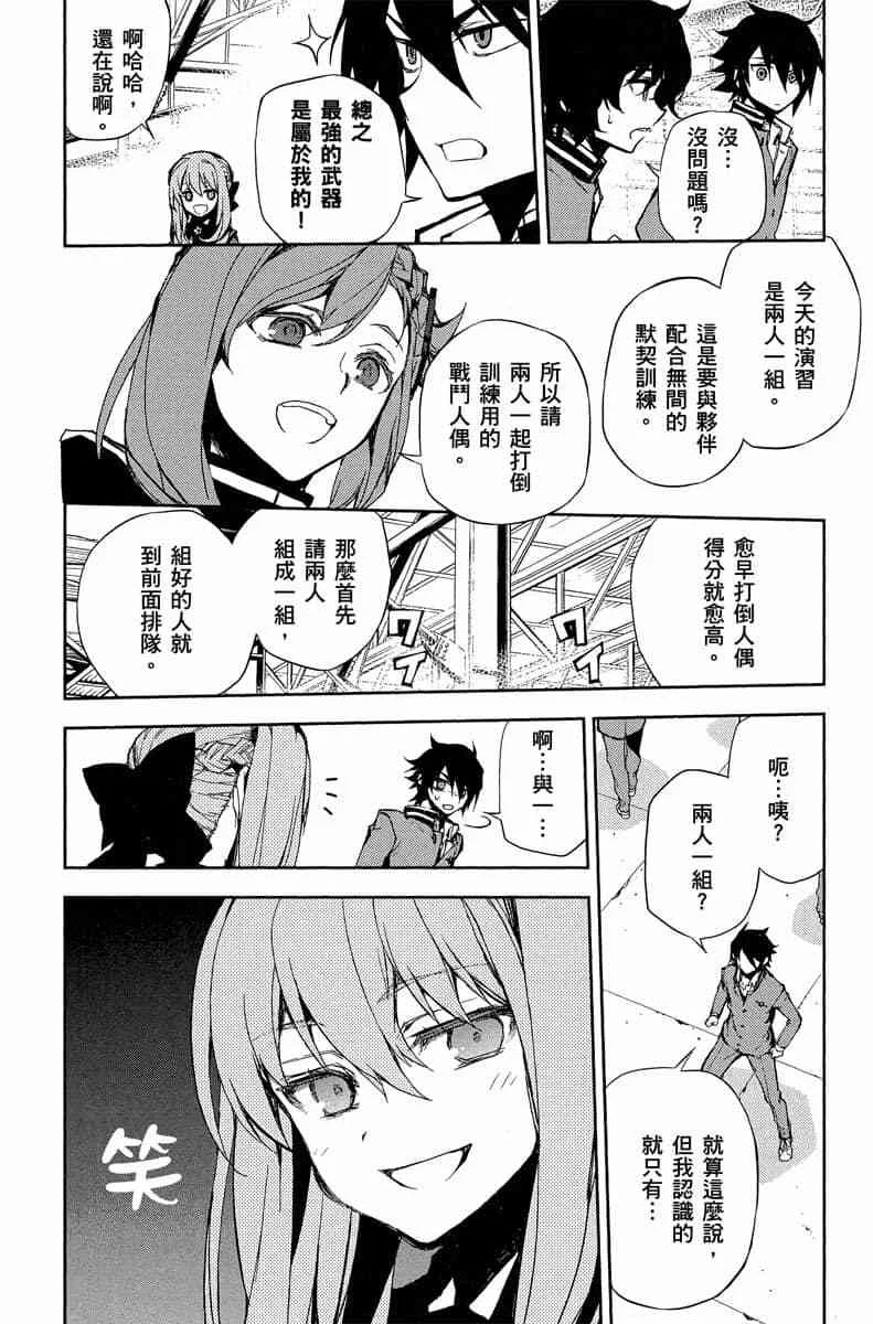 第102页