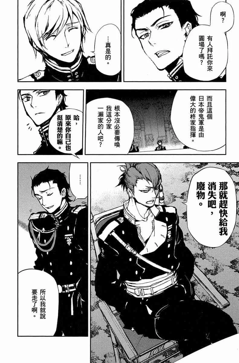 第270页