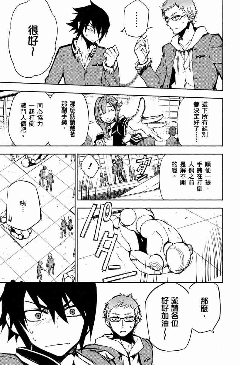 第111页