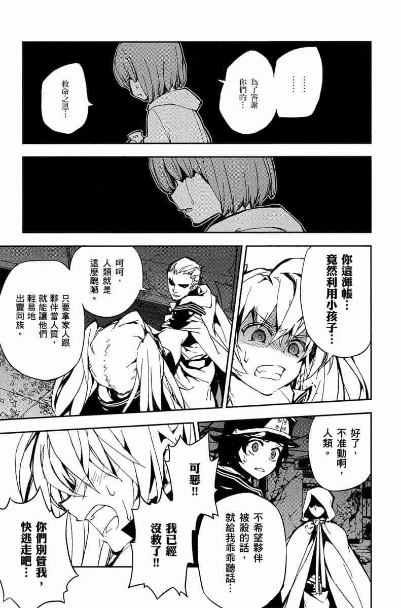 第237页