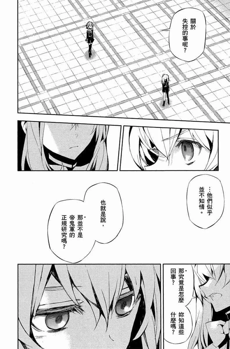第186页
