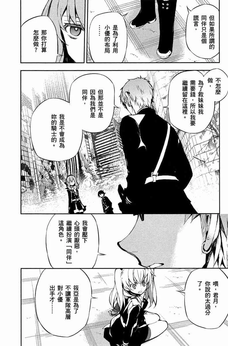 第534页