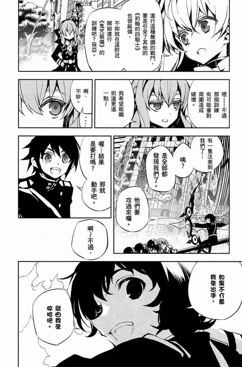 第432页