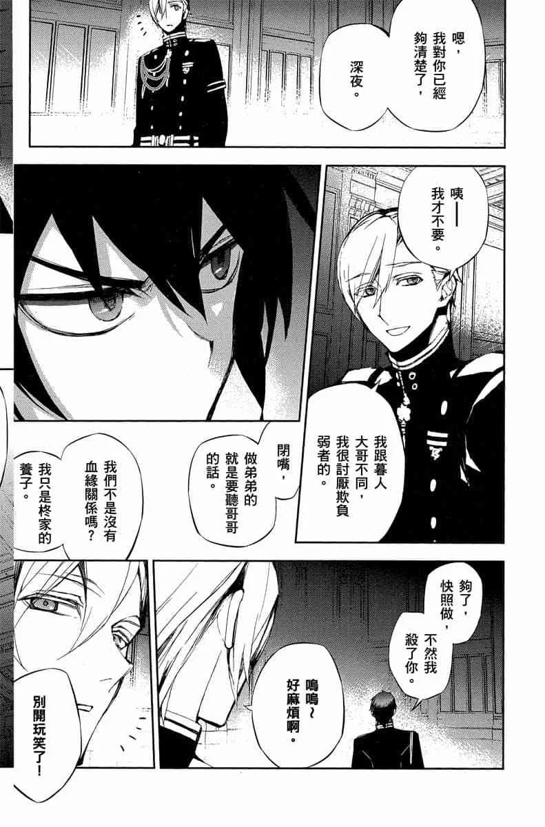 第213页