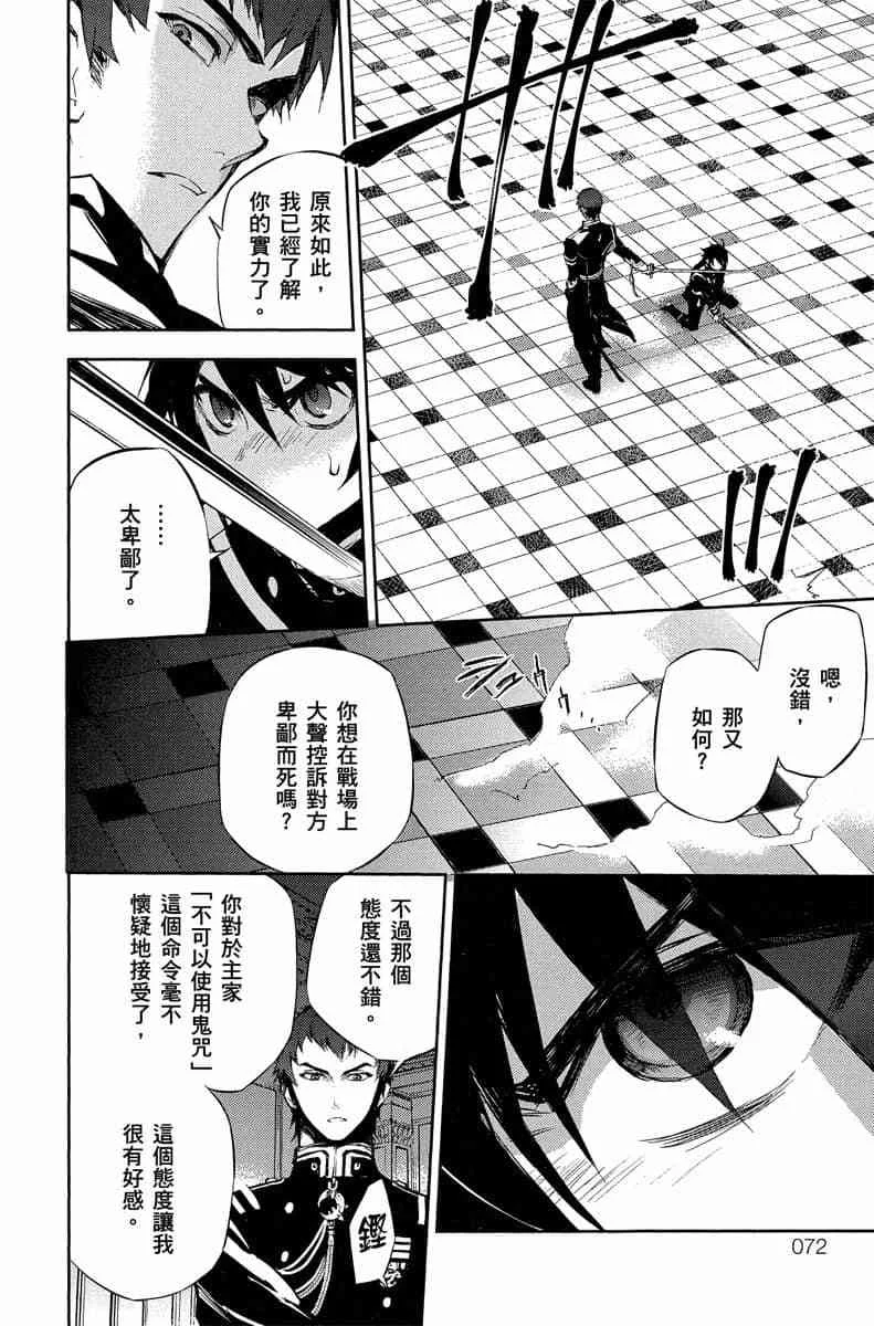 第204页