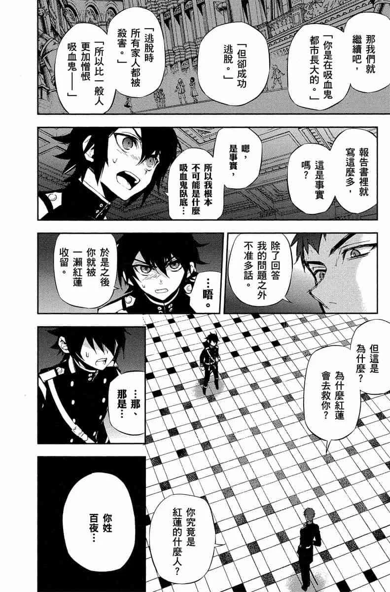 第246页
