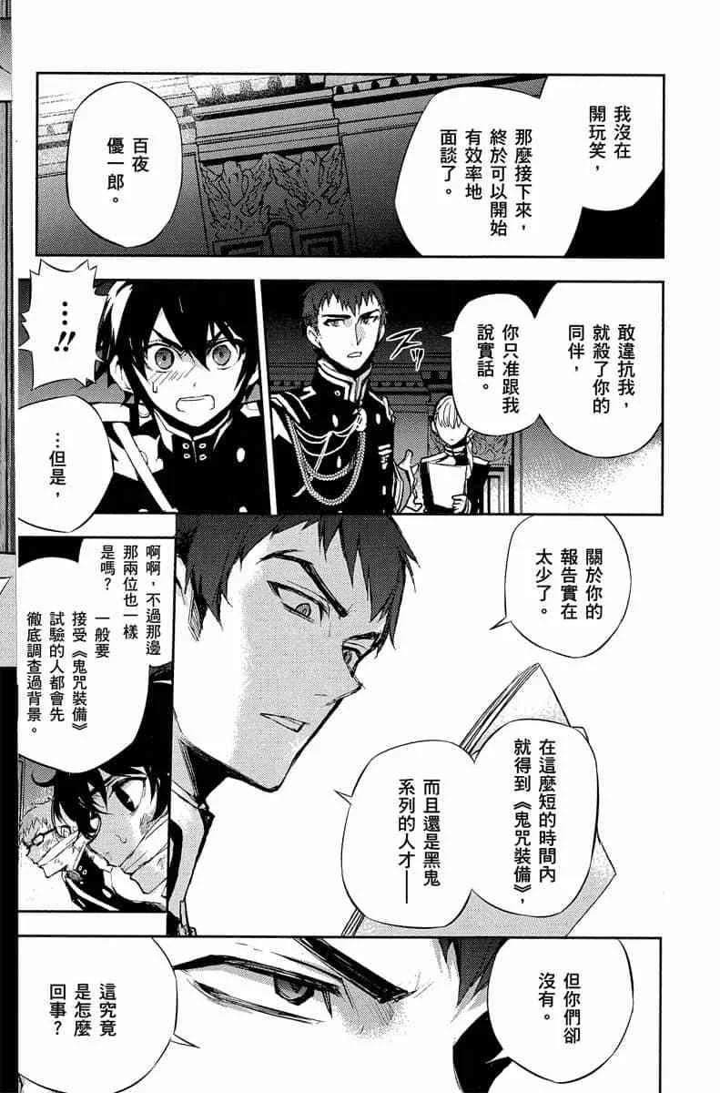 第237页