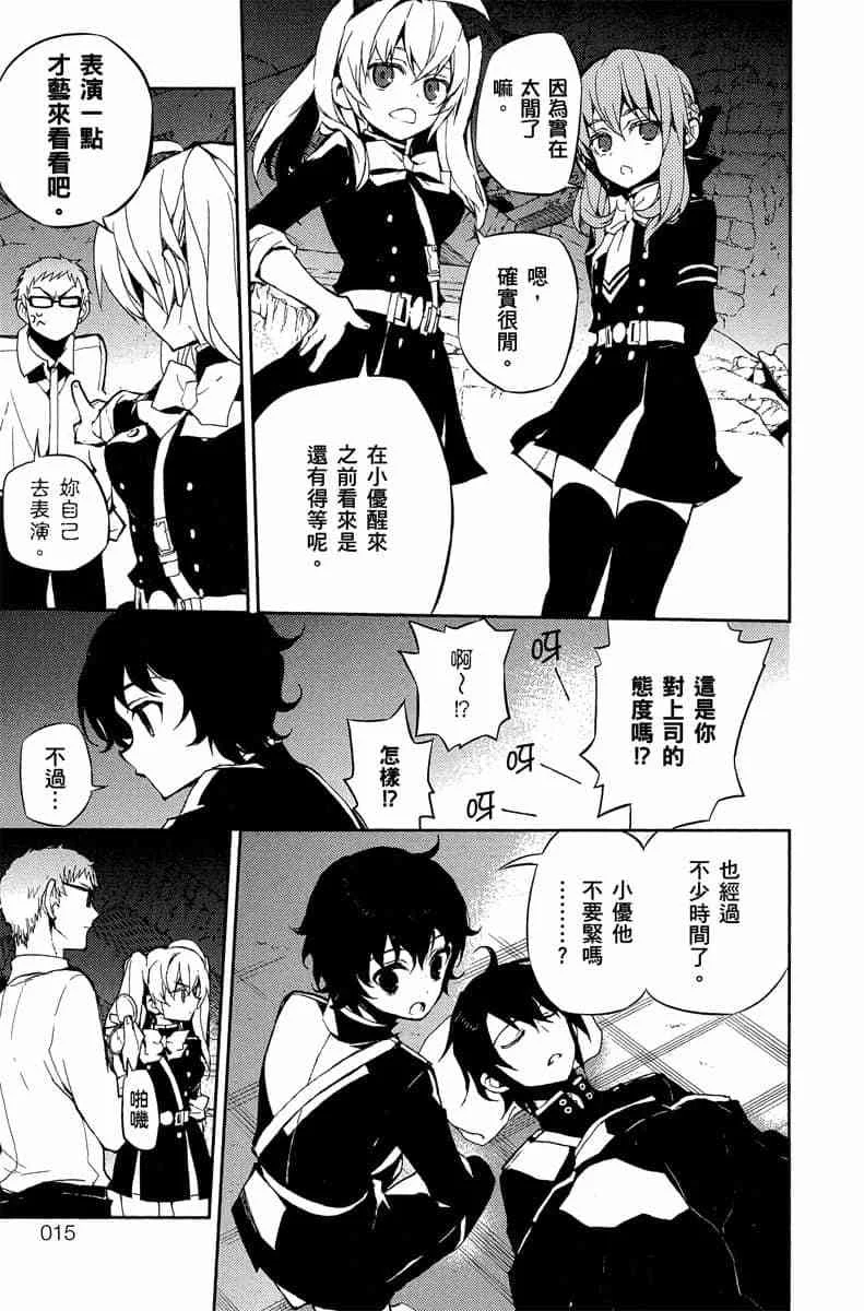 第33页