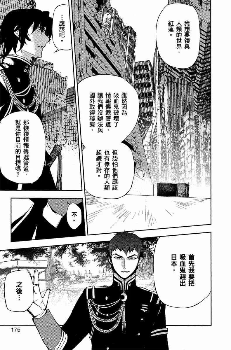 第513页
