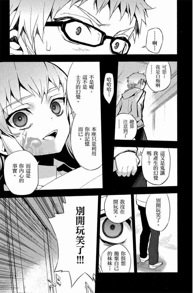 第195页