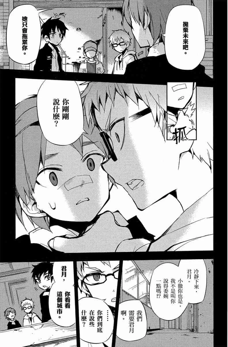 第201页