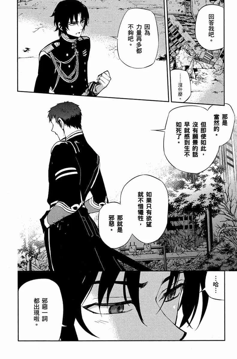 第510页