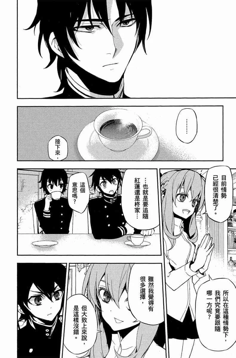 第546页