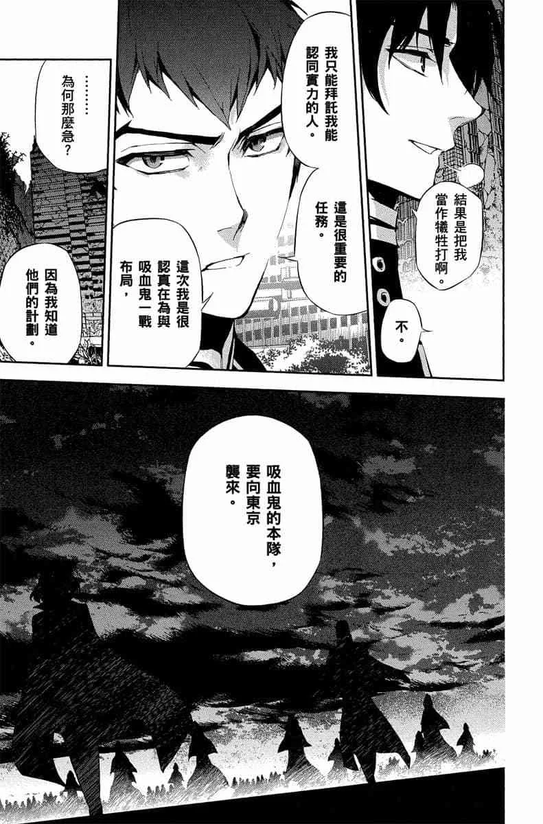 第537页
