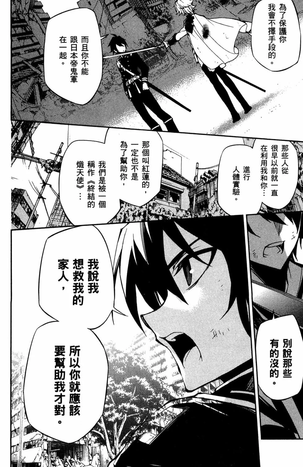 第345页