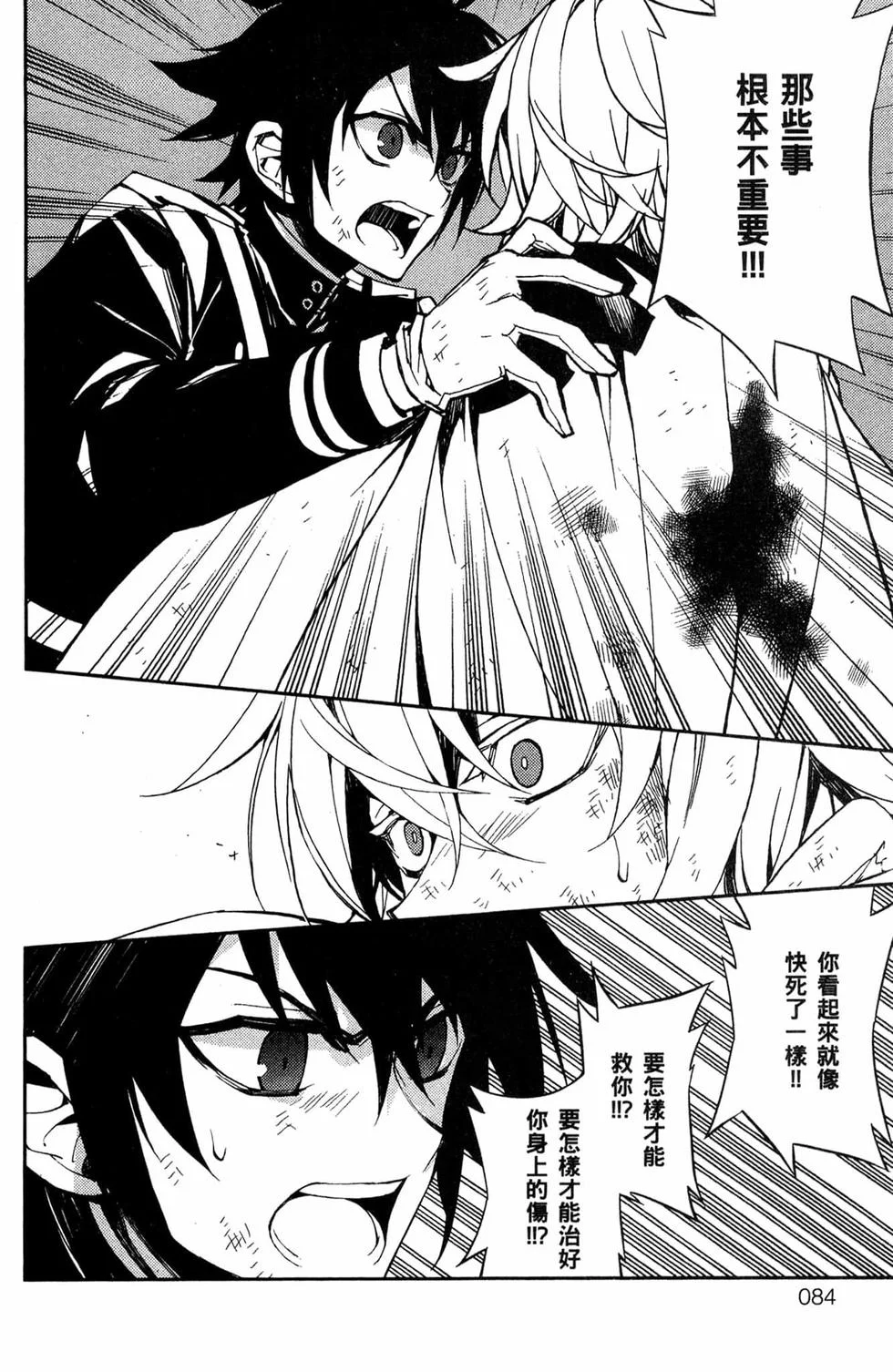 第243页