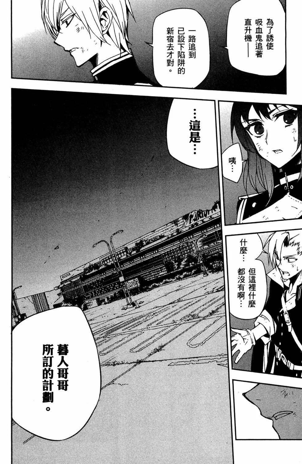 第477页