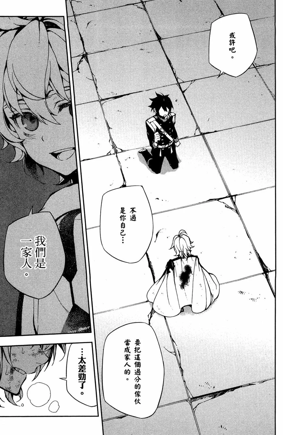 第270页