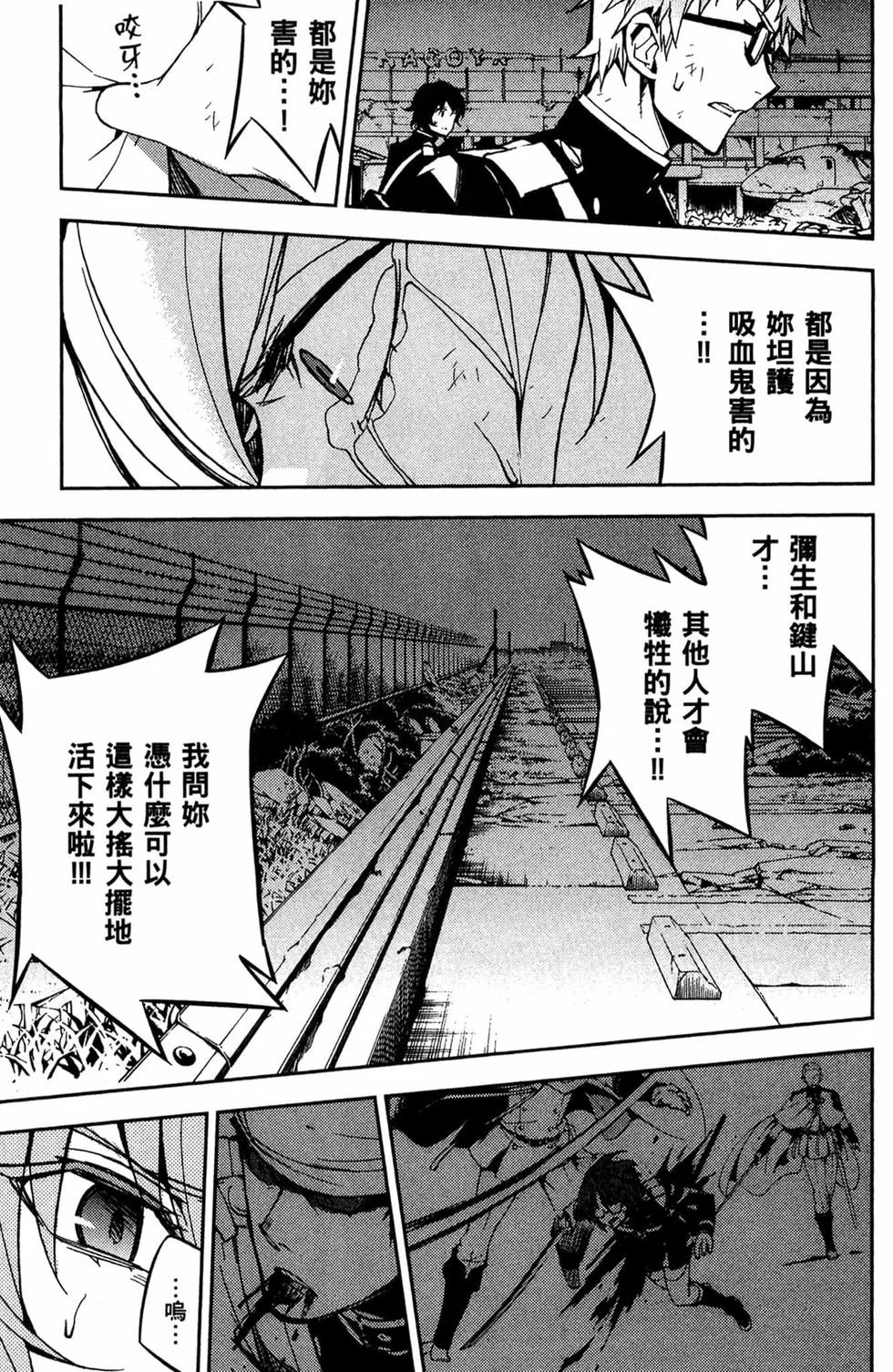 第444页