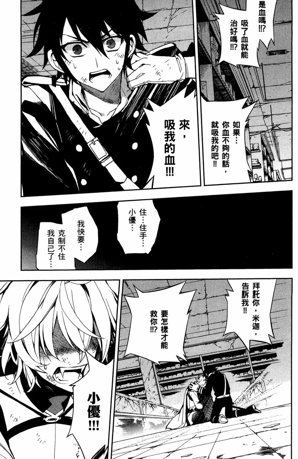 第246页