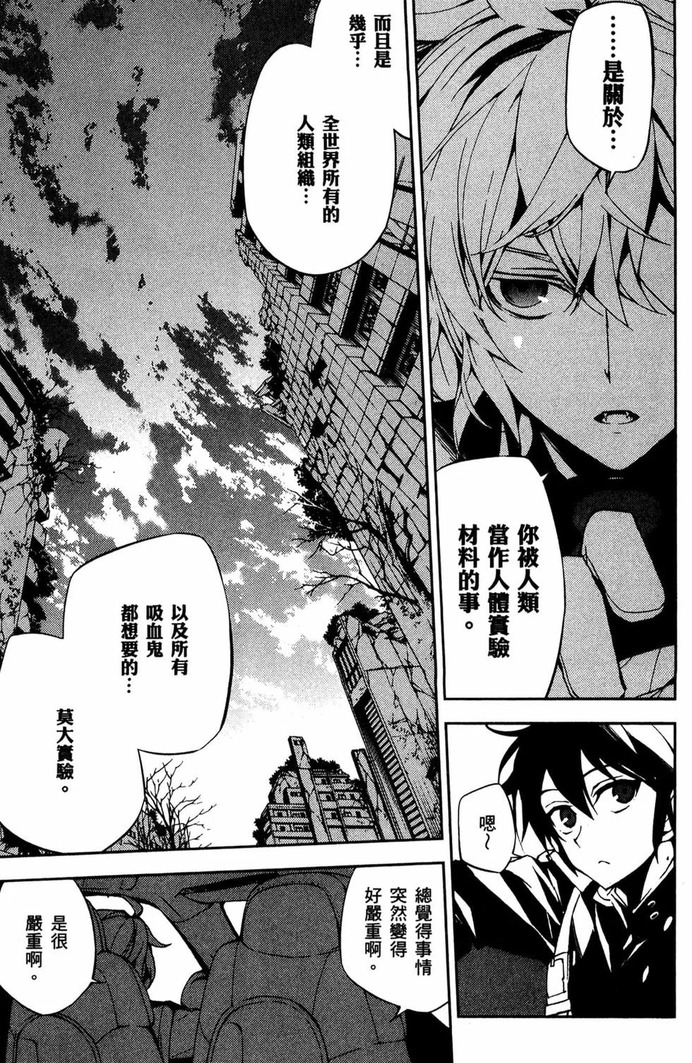 第372页