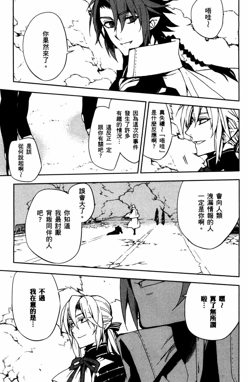 第534页