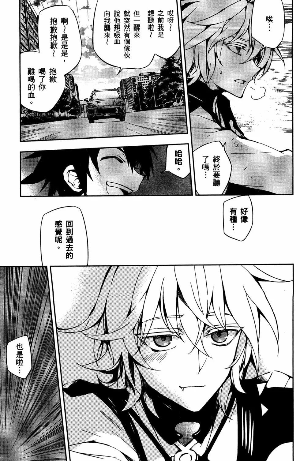 第366页