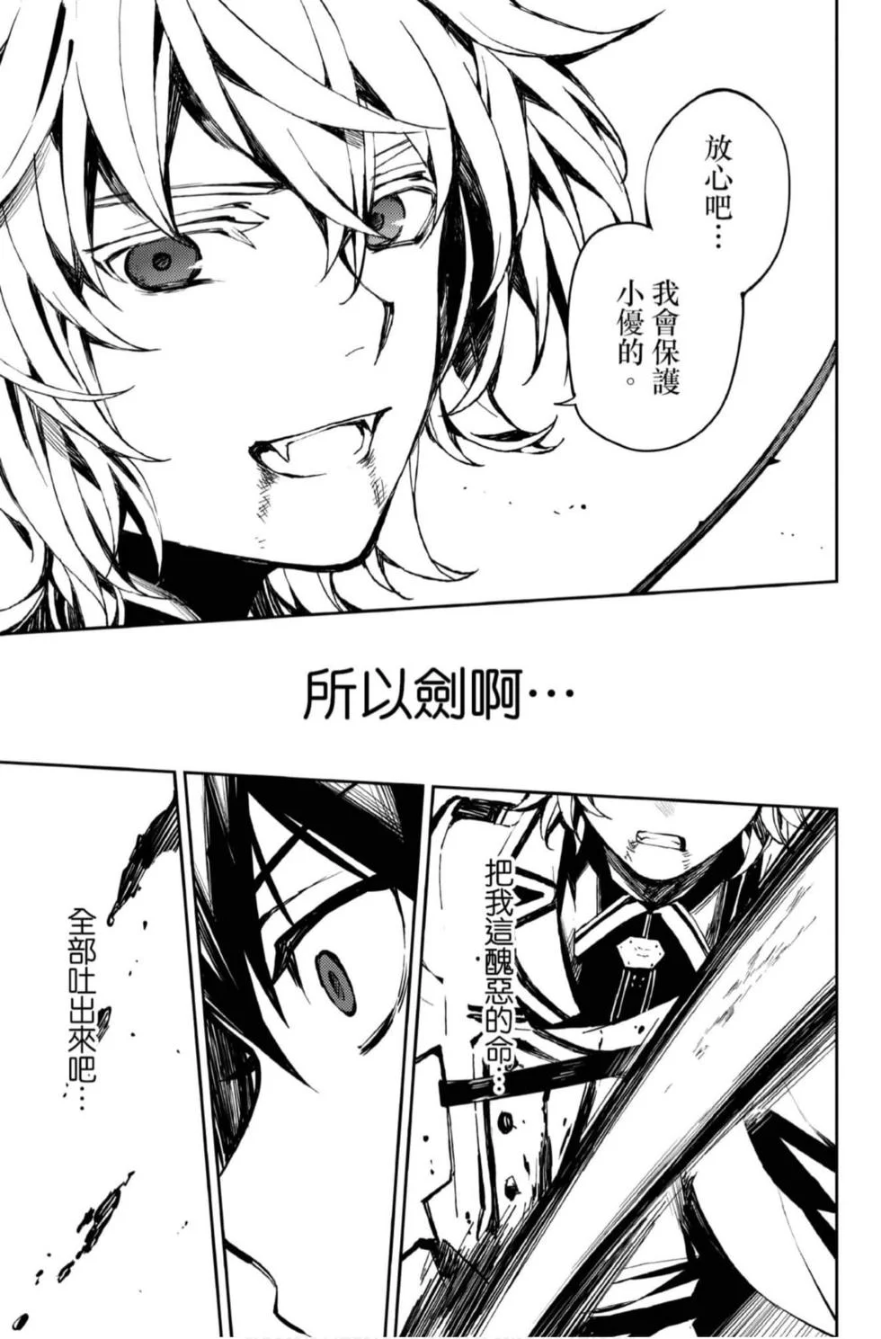 第492页