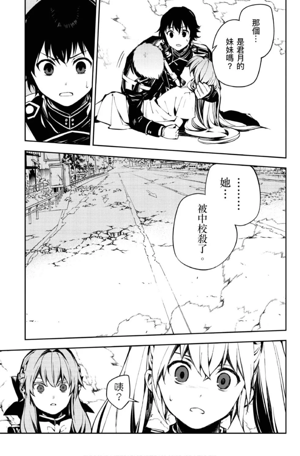 第138页