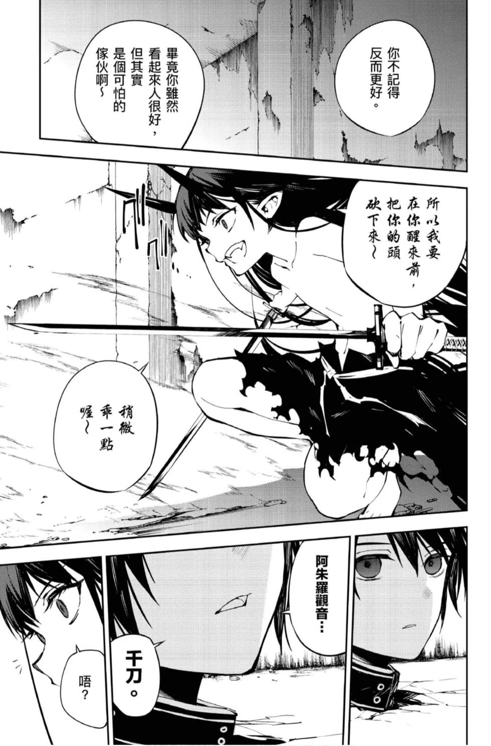第372页